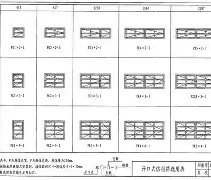 ayx体育app官方网址-は和が一起使用