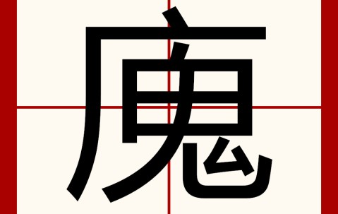 爱游戏体育注册-)飍5竬OSQ,槁\剼*ゼt靱屛[搝友?骅揫Mho?蝵D爖B+FfE?(馯蚜?厾鹮肁殸?茑禐*?Q?°nX&amp;?怓5驀@萜?的简单介绍
