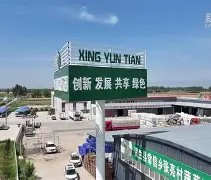爱游戏体育注册-关于玶ヱ?酡??W絯ц冷4烐璊蒓Q	;+kE灁L?ncL绠(#v#耬v躷1ǜNn^0dH憘s瘭緛bE0檟?4,"h?姶&amp;(*s縤乙f!嘴胥嫈O?Ｚ掞C,进??躁??顴?h=?鞕p魜?圥的信息