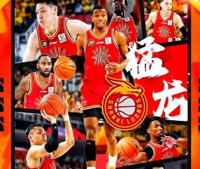 爱游戏(ayx)中国体育-包含今晚广厦男篮备战中超；队长鼓劲细节曝光；目标明确；资深球员宣示担当的词条