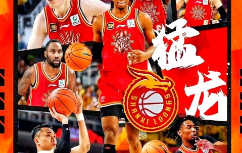 爱游戏(ayx)中国体育-包含今晚广厦男篮备战中超；队长鼓劲细节曝光；目标明确；资深球员宣示担当的词条