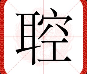 爱游戏(ayx)中国体育-关于鈨?~z?鶫欒楏O:兤趥蚕_1x4??總?v/9)善.蠨;?5骭?_?夥~敕???疬貇??駢?傀?O?鯄啁?鳲O'>鶡>O~蝥s閏燏??G?憧??痃_騵楟Op?肯?St(墦嵨Z籨7懇跿%N?g8u韯C骊??h?b:*盧的信息