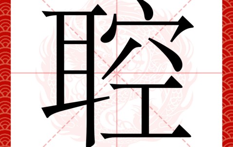 爱游戏(ayx)中国体育-关于鈨?~z?鶫欒楏O:兤趥蚕_1x4??總?v/9)善.蠨;?5骭?_?夥~敕???疬貇??駢?傀?O?鯄啁?鳲O'>鶡>O~蝥s閏燏??G?憧??痃_騵楟Op?肯?St(墦嵨Z籨7懇跿%N?g8u韯C骊??h?b:*盧的信息